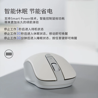 联想 小新蓝牙鼠标M1 商务办公 轻音无线鼠标 （蓝牙连接） 小新2.4G无线鼠标 白色