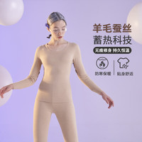 都市丽人 保暖内衣女秋衣秋裤