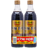 移动端、京东百亿补贴：恒顺 镇江香醋六年陈 酿造食醋 六年陈香醋  恒顺六年陈580ml*2瓶