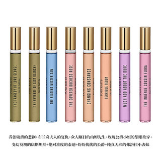  PENHALIGON'S 奢华香氛 香水礼盒 喷头  10ml*8