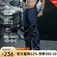 肌肉狗 男款运动长裤