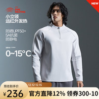 肌肉狗 运动长袖T恤男2025新款简约抗菌防晒蓄热保暖训练健身上衣 浅灰色 S