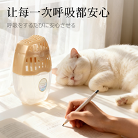 艾饰庭 Aisiting PAY001 日本进口香薰空气清新剂 400ml 都市浪漫 持久除臭