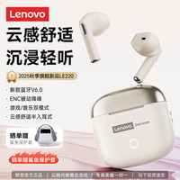 联想 LE220无线蓝牙耳机通用长续航通话降噪迷你入耳高音质低延迟