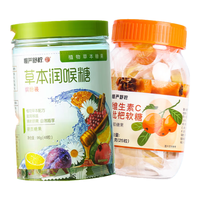 慢严舒柠 草本糖润喉糖+VC金桔软糖