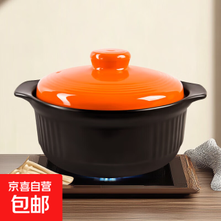 有券的上：康舒 砂锅 陶瓷 黑橙盖炖锅 单人 1000ml
