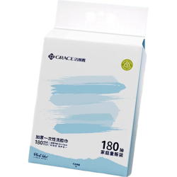 洁丽雅 一次性悬挂洗脸巾抽取式擦脸巾清洁家庭装便携洗脸柔巾 180抽*1提