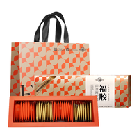 福牌阿胶 福胶即食阿胶糕200g【李一桐款】（阿胶添加量18%）礼盒装 200g*2礼盒装