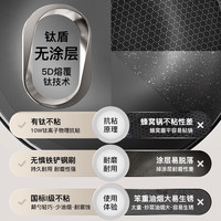 康巴赫真钛锅无涂层炒锅家用不粘抑菌炒菜锅电磁炉燃气灶锅具 保证