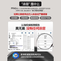 康巴赫尊享版真钛0涂层炒锅无涂层家用不粘锅燃气灶不锈钢炒菜锅 【保价90天】【买贵退差】