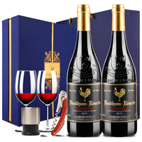 归星 Geothim MANTOURS)法国原瓶进口干红葡萄酒750ml*2 都顿系列AOC红酒礼盒