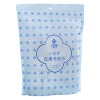 洁丽雅一次性加厚旅游洗脸巾家用方便便携男女旅游酒店用品 三包150粒22*20CM