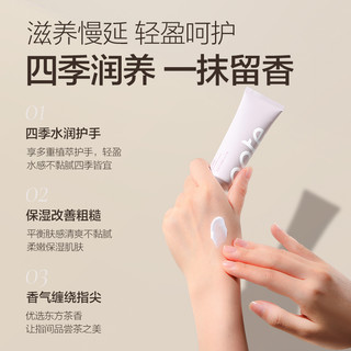 pote柏缇香氛护手霜长效滋润保湿补水店秋冬手部女男便携