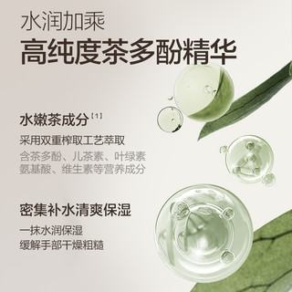 pote柏缇香氛护手霜长效滋润保湿补水店秋冬手部女男便携