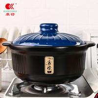 康舒康舒砂锅大容量炖锅明火可用家用燃气灶专用陶瓷汤锅耐高温干烧锅 至臻千叶海军蓝砂锅