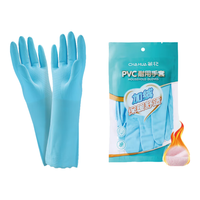 茶花(CHAHUA)洗碗手套加长防水家务手套PVC厨房洗菜洗衣耐用清洁大扫除手套 【加绒款】蓝色 1双 M