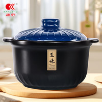 康舒康舒砂锅大容量炖锅明火可用家用燃气灶陶瓷汤锅耐高温干烧锅 至味千叶海军蓝炖锅3-5人用 3.4L