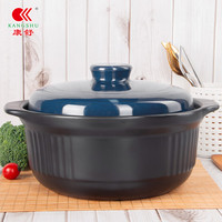 康舒康舒砂锅大容量炖锅明火可用家用燃气灶陶瓷汤锅耐高温干烧锅 海军蓝砂锅偏小单人用 1L