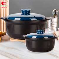 康舒康舒砂锅大容量炖锅明火可用家用燃气灶陶瓷汤锅耐高温干烧锅 海军蓝砂锅2.3L+海军蓝砂锅 1L