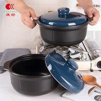 康舒康舒砂锅大容量炖锅明火可用家用燃气灶陶瓷汤锅耐高温干烧锅 海军蓝砂锅1L+海军蓝砂锅 1L