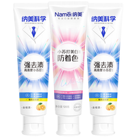 纳美 小苏打美白牙膏