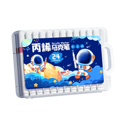 名遇 丙烯马克笔24色儿童小可叠色美术绘画水彩笔PP盒装丙烯颜料咕卡diy记号笔 宇航员