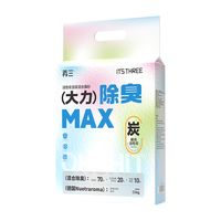 再三 混合猫砂活性炭豆腐膨润土 瞬吸结团可冲厕所猫咪用品2.5kg 活性炭豆腐混合砂2.5kg
