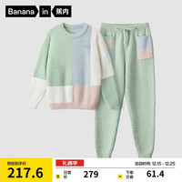 蕉内 女士绒绒555H半边绒睡衣秋冬情侣家居服套装