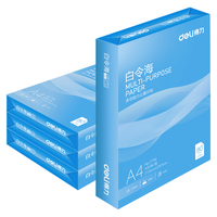 deli 得力 白令海A4打印纸 80g500张*4包一箱 双面加厚 高性价比复印纸 整箱2000张 7779