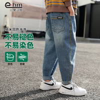 小象汉姆童装男童牛仔长裤儿童2025秋装裤子中大童韩版潮洋气