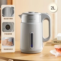 志高 烧水壶电热水壶烧水自动断电恒温热水壶2L便携新款2025