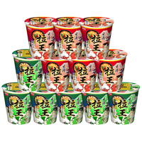 日清日清拉王非油炸拉面速食方便面泡面杯装 2口味10杯(黑蒜+海鲜)