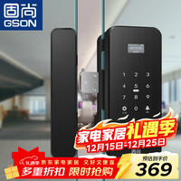 固尚 -6618 玻璃门智能锁 指纹锁 双开门 单门 办公室 密码锁 电子门禁锁 亚克力 拉丝镍