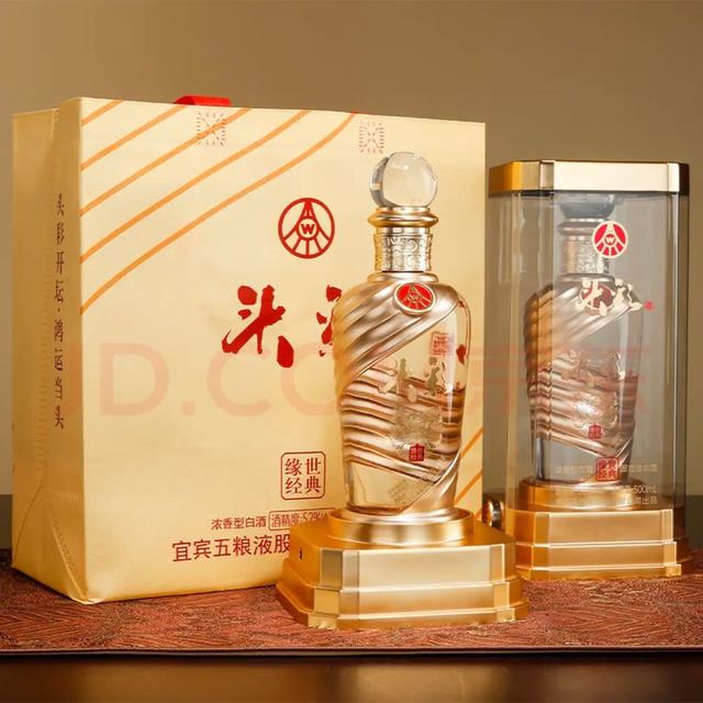 五粮液 52度 浓香型白酒 500mL 两瓶礼盒装