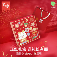 Family by GB 3096好孩子儿童保暖内衣套装双面磨毛羊绒蚕丝秋衣秋裤中大童睡衣 红色礼盒款男孩