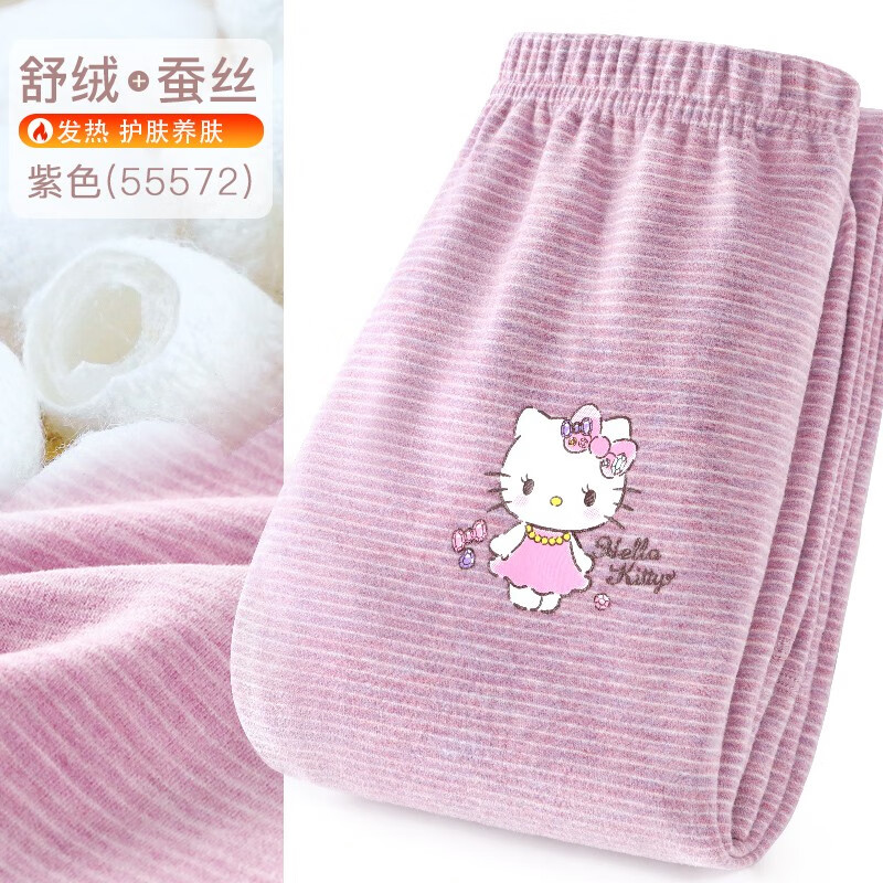 Hello Kitty 凯蒂猫儿童保暖裤 紫色 110（适合105-115cm）