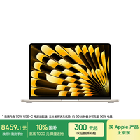 Apple AI笔记本/ 2025款MacBookAir13英寸M4(10+10核)24G512G星光色电脑Z1GT0001W