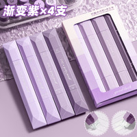 反转 二合一双头修正带小学生专用涂改带初中生用顺滑笔式改正带一二三年级男女生ins风大容量点点胶 1盒4支