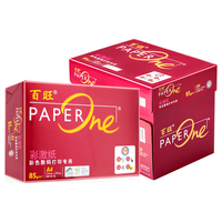 Asia symbol 亚太森博 红百旺系列 A4复印纸 85g 500张/包*5包