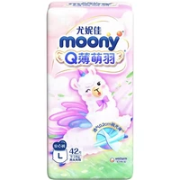 PLUS会员：moony Q薄萌羽小羊驼系列 拉拉裤 L42片
