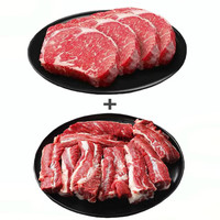 澳洲进口M5和牛牛排块2斤+安格斯牛肋条2斤