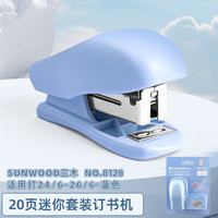 三木 小清晰迷你订书机 20页小型大容量便携订书机加480枚订书钉组合套装 蓝色 8128