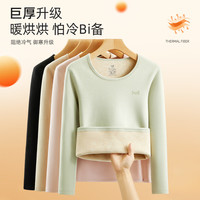 猫人 女士加绒加厚保暖内衣套装包圆领羊绒蚕丝270G内搭