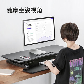  Brateck/北弧 站立式 升降书桌