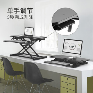  Brateck/北弧 站立式 升降书桌