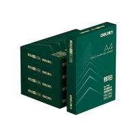 deli 得力 辉铂 A4复印纸 70g 500张/包*5包