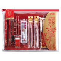 M&G 晨光 HAGP1457 文具套装 故宫文化联名款 8件套