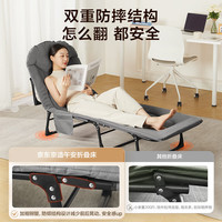 京东京造 折叠床躺椅美式单人午休床180*60cm