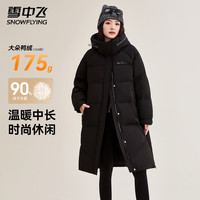 雪中飞羽绒服女中长款连帽高充绒防寒保温大衣休闲时尚户外运动冬季外套 粉色 M (160)