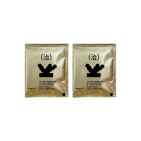 治光师野草莓挂耳咖啡 中深烘焙美式手冲黑咖啡粉 10g*2片 【尝鲜】野草莓挂耳2杯